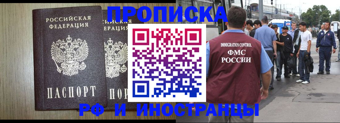 регистрация в Усть-Джегуте