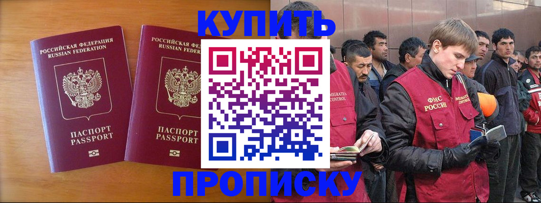 регистрация для школы в Усть-Джегуте